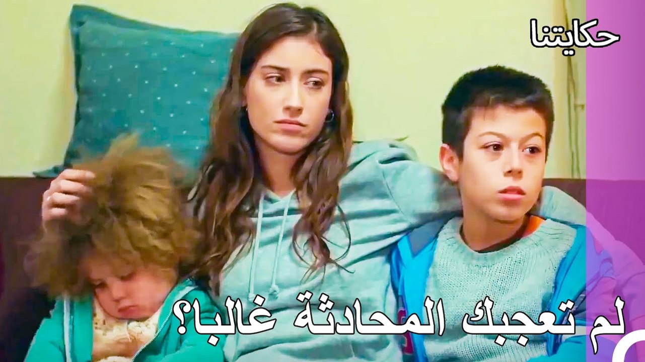 حياة الفقر#44: مجلس العائلة  - حكايتنا
