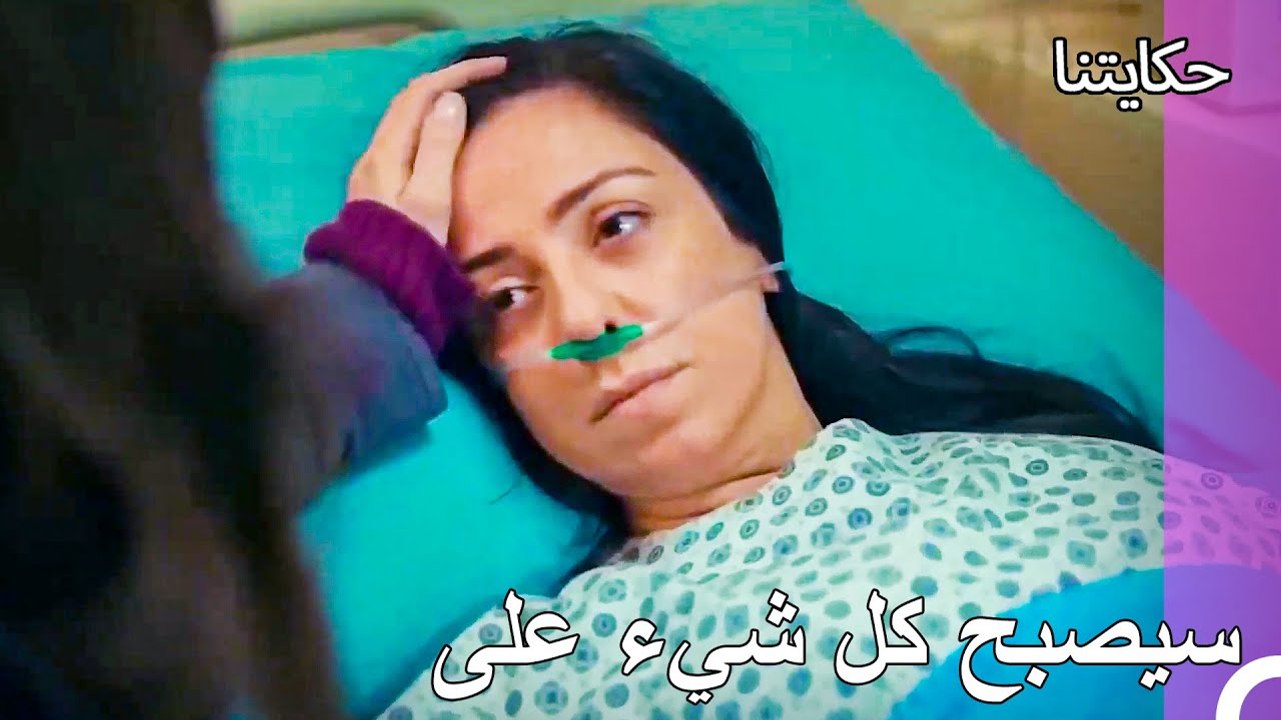 حياة الفقر#47: سأسامحك - حكايتنا