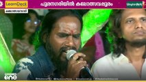 'വൈബ് വേണമെങ്കിൽ തൃശ്ശൂർ വേണമല്ലേ' ഒരിഞ്ച് വിട്ടുകൊടുക്കാതെ കലോത്സവ ഓർമകൾ പങ്കുവെച്ച് ​ഗായകർ