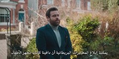 مسلسل Daddy Issues الموسم الثاني الحلقة 1 مترجمة - توب سينما