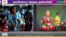 തേരോട്ടം തുടർന്ന് കണ്ണൂർ; കോഴിക്കോടും തൃശ്ശൂരും ഇഞ്ചോടിഞ്ച് പോരാട്ടം