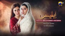 Iblees Episode 07 [Eng Sub] - Hibba Aziz - Farhan Ahmed Malhi - Fajjer Khan - 16th January 2026 - Har Pal Geo