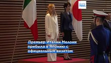 Мелони отправилась в Японию укреплять сотрудничество в сферах обороны и инноваций
