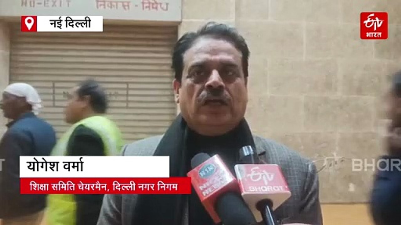विश्व पुस्तक मेला 2026: पहली बार दिखा MCD एजुके...