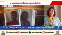 പെൺ സുഹൃത്തിന്റെ അച്ഛനെ കുത്തിക്കൊന്ന സംഭവം; അയൽവാസിയായ യുവാവ് പിടിയിൽ