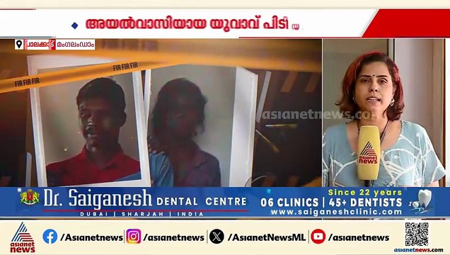 പെൺ സുഹൃത്തിന്റെ അച്ഛനെ കുത്തിക്കൊന്ന സംഭവം; അയൽവാസിയായ യുവാവ് പിടിയിൽ