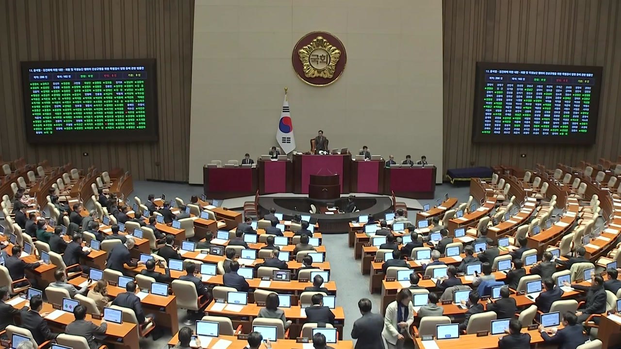 ’2차 종합특검법’ 여당 주도로 본회의 통과...최장 170일 수사 / YTN