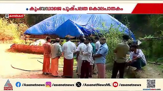 കാസര്‍കോട് പുഷ്പലത കൊലപാതകത്തില്‍ പ്രതി രമേശ് പിടിയില്‍