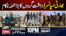 Attack by India-sponsored terrorists in Kharan foiled || ARY News 10 PM Headlines || 16th Jan 2026
