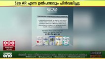 UARയിൽ നെസ്‍ലേ ബേബി ഫോർമുലയുടെ കൂടുതൽ ബാച്ചുകൾ പിൻവലിച്ചു