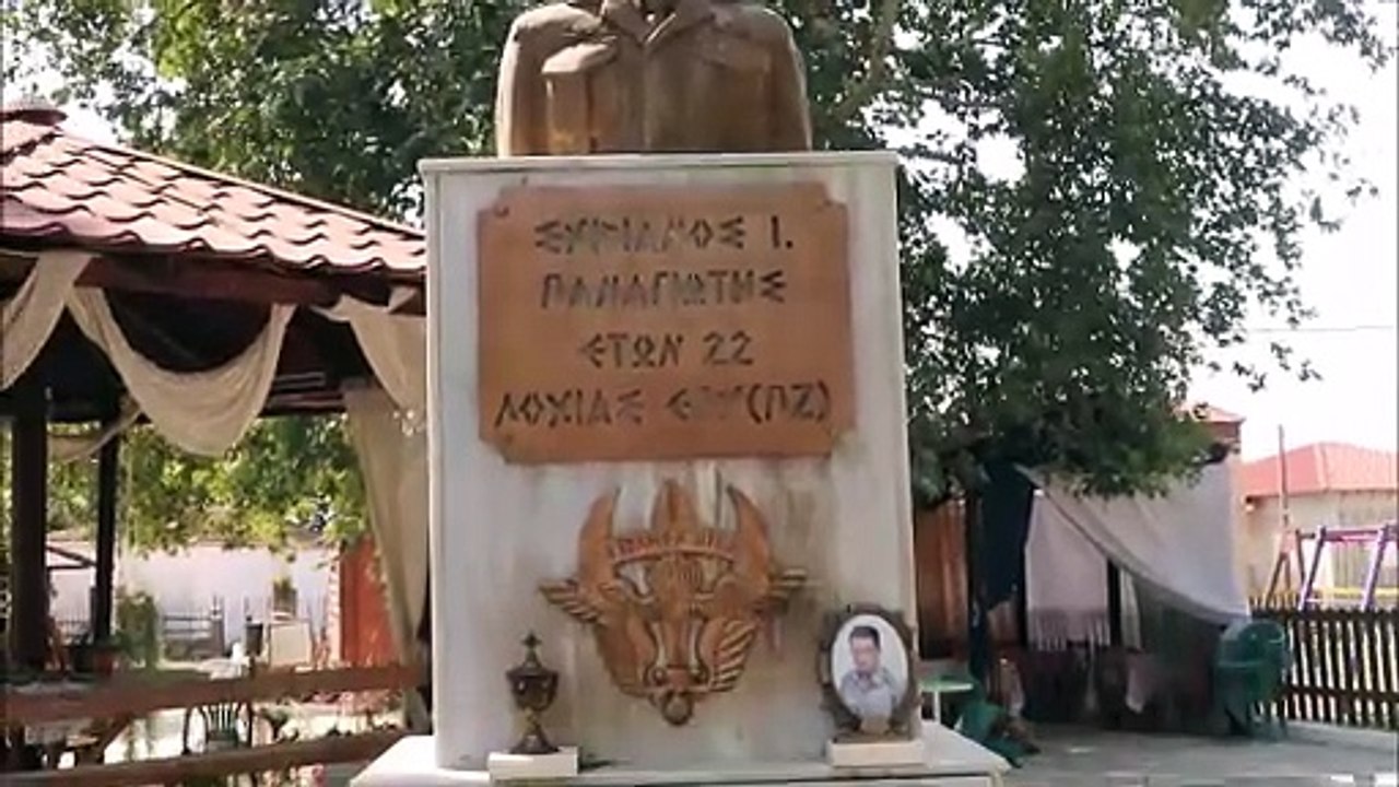 ΣΥΡΙΑΝΟΣ ΠΑΝΑΓΙΩΤΗΣ