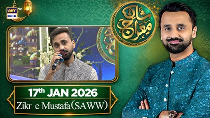 Shan-E-Meraj | Zikr e Sarkar e Do Aalam (SAWW) | Waseem Badami | 17 Jan 2026 | ARY Digital