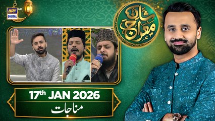 Shan-E-Meraj | Munajaat | Waseem Badami | 17 Jan 2026 | ARY Digital