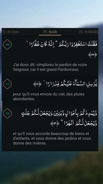 Istighfar