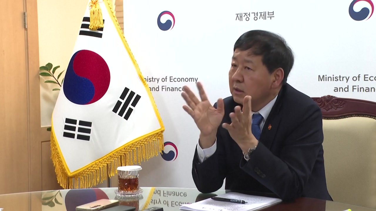 구윤철 "상반기 대미 투자 시작되기 어려울 듯" / YTN