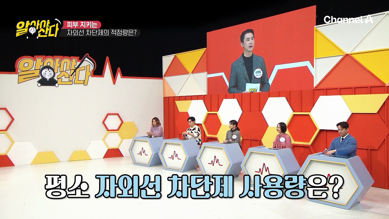 내 피부는 내가 지킨다! 피부과 전문의가 알려주는 '자외선 차단제' 적당하게 바르는 법