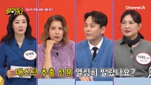 염증 타파! 매스틱 추출 성분으로 기미를 지운다?! 2주 사용 후 기미와 잡티가 개선된 태정 씨!