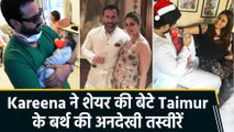 Kareena Kapoor ने सोशल मीडिया पर शेयर किए अपनी लास्ट प्रेग्नेंसी और फैमिली के थ्रोबैक candid  मोमेंट्स
