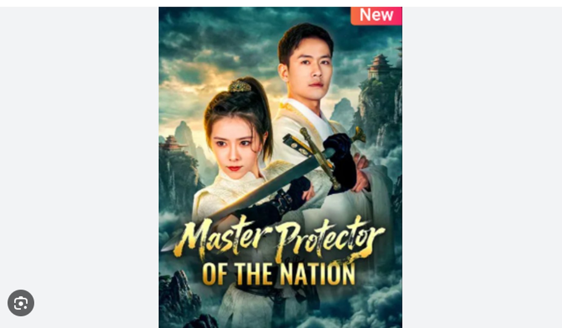⁣Master Protector of the Nation Drama Movies English Sub