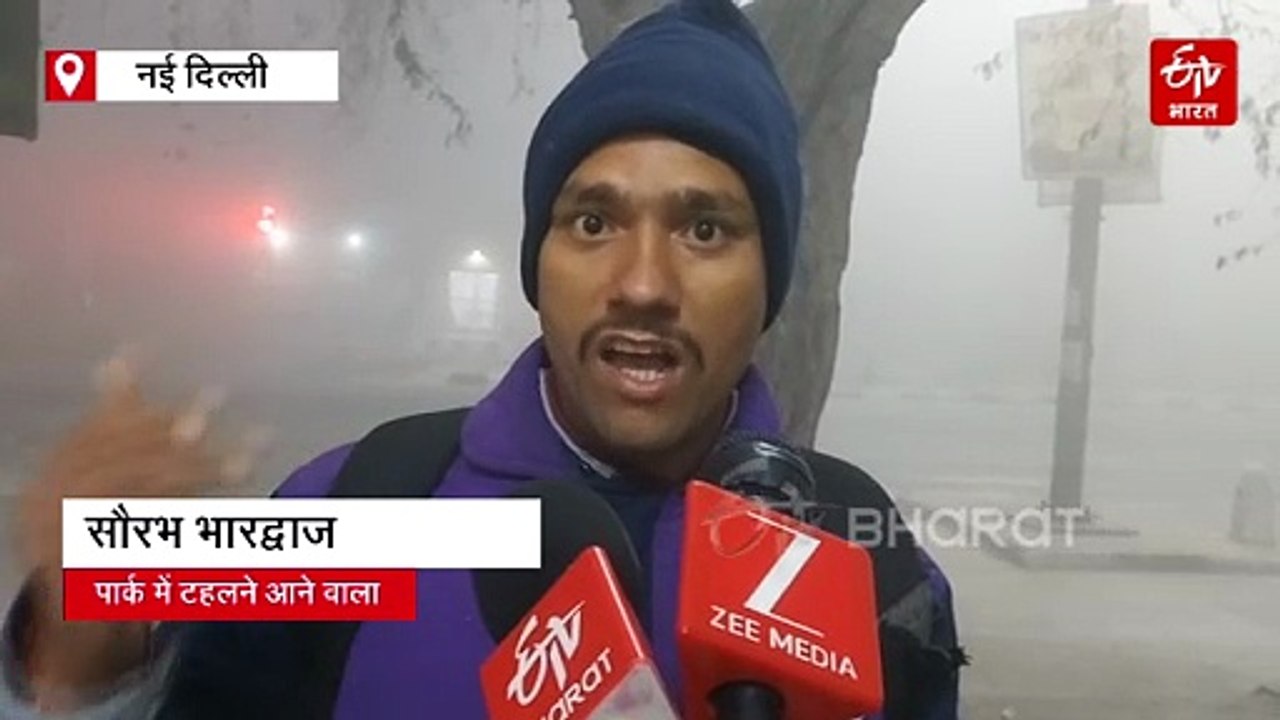 दिल्ली-एनसीआर में ठंड का कहर, IMD ने जारी किया घने कोहरे का येलो अलर्ट; जानें कब मिलेगी राहत