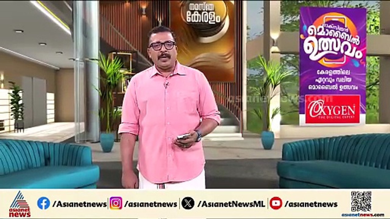 പങ്കാളിത്ത പെൻഷനിൽ നിന്നും അഷ്വേഡ് പെൻഷൻ നടപ്പാക്കാനൊരുങ്ങി കേരള സർക്കാർ