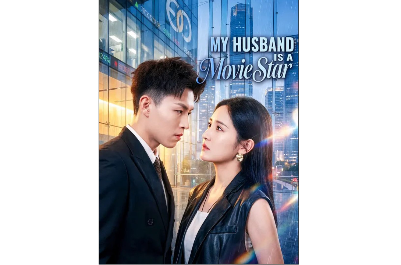 ⁣My Husband Is a Movie Star - Full Movies English Sub