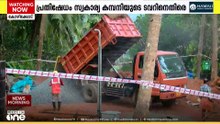 കോഴിക്കോട് അടുവാട് കോട്ടകുന്ന് കോളനിയില്‍ മൊബൈൽ ടവർ സ്ഥാപിക്കുന്നതിനെതിരെ പ്രതിഷേധം