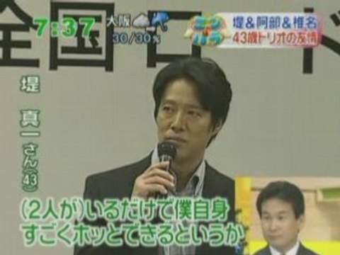 [TV]071212 - ZOOM IN SUPER - 魍魎の匣