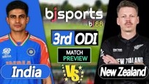 India vs New Zealand 2025 | IND vs NZ 3rd ODI Match Preview |