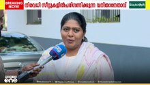 'നിയമസഭാ തെരഞ്ഞെടുപ്പിലെ സ്ഥാനാർഥി പട്ടികയിൽ വനിതാ പ്രാതിനിധ്യം ഉറപ്പ് വരുത്തണം'; വിദ്യാ ബാലകൃഷ്ണൻ