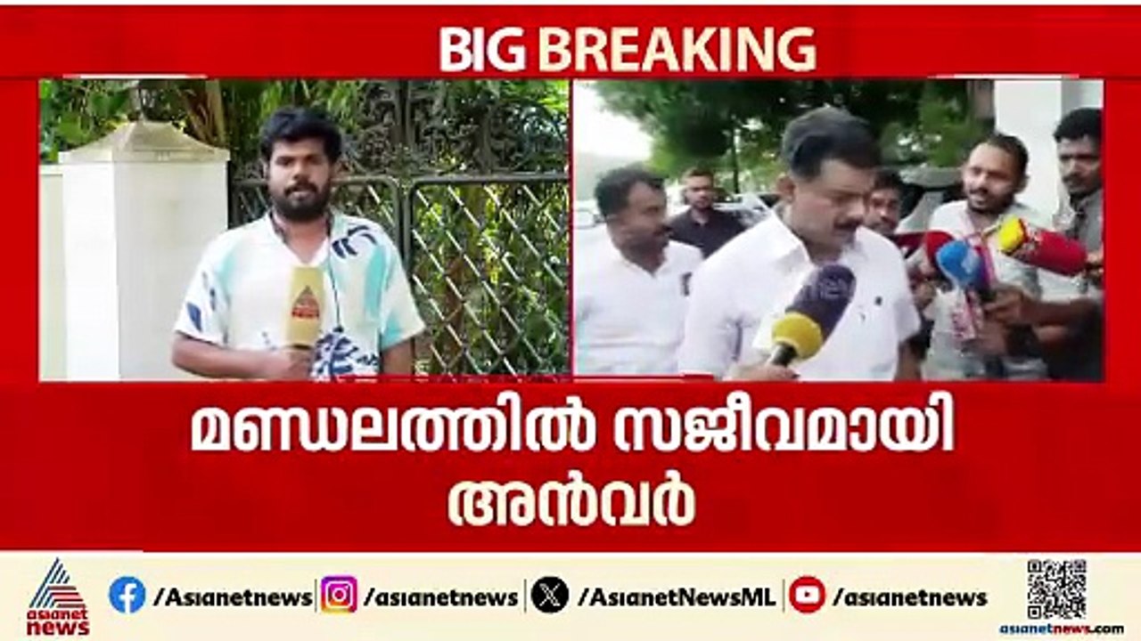 ബേപ്പൂരിൽ അൻവർ-റിയാസ് പോരാട്ടമോ? മണ്ഡലത്തിൽ സജീവമായി പി.വി.അൻവർ