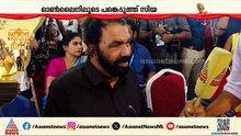 സിയയുടെ സങ്കടം മന്ത്രി അറിഞ്ഞു; വാസ്‌കുലൈറ്റിസ് രോഗബാധിതയായ സിയ ഓൺലൈനായി കലോത്സവത്തിൽ  പങ്കെടുക്കും