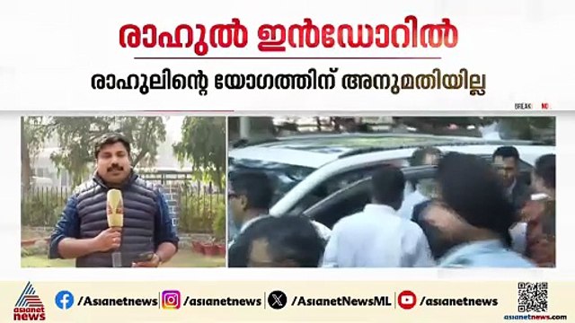 രാഹുൽ ഇൻഡോറിൽ; പൊതുയോഗത്തിന് അനുമതി നൽകാതെ സർക്കാർ