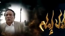 مسلسل عفاريت عدلي علام - عادل امام - الحلقة العاشرة - Afarit Adly Alam Series - Episode 10