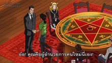 Kindaichi คินดะอิจิ OAD - Black Magic Murder Case 2160p ซับไทย Part 1