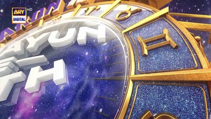 Sitaron Ki Baat Humayun Ke Saath | 17th Jan 2026 | ARY Digital