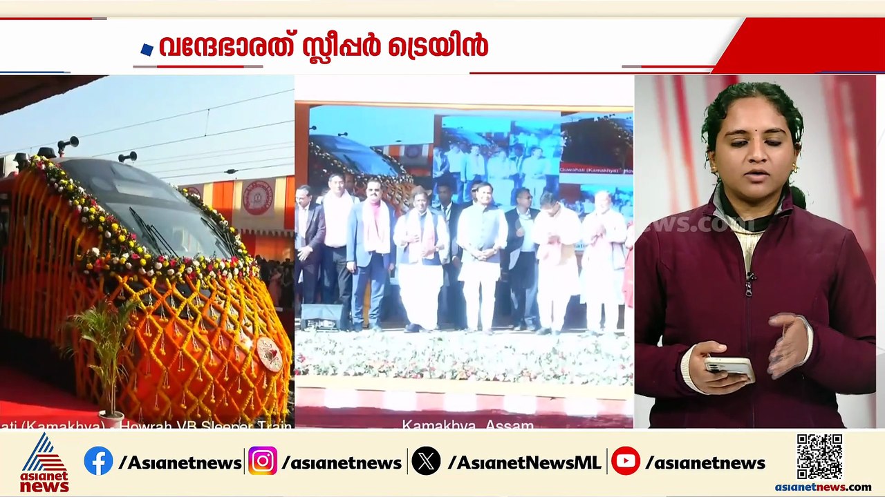 ഇന്ത്യയിലെ ആദ്യ വന്ദേഭാരത് സ്ലീപ്പര്‍ ട്രെയിൻ ട്രാക്കിലേക്ക്... പ്രധാനമന്ത്രി ഫ്ലാഗ് ഓഫ് ചെയ്തു