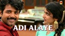 Adi Alaye - Video Song | Parasakthi | Sivakarthikeyan | Sreeleela | Sudha Kongara