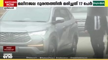 മലിന ജല ദുരന്തം ഉണ്ടായ ഇൻഡോർ സന്ദർശിച്ച്  പ്രതിപക്ഷ നേതാവ് രാഹുൽ ഗാന്ധി...