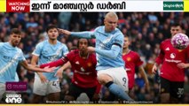 ഇമഗ്ലീഷ് പ്രീമിയർ ലീഗിൽ ഇന്ന് മാഞ്ചസ്റ്റർ സിറ്റിയെ നേരിടും..