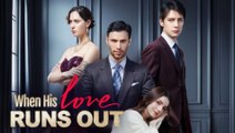 When His Love Runs Out FULL EP - ROMANTIC DRAMA 2025_ DRW