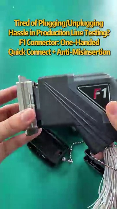 Tired of Plugging/Unplugging Hassle in Production Line Testing? F1 Connector: One-Handed Quick Connect + Anti-Misinsertion.