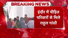 इंदौर दूषित पानी: 'सरकार ले इसकी जिम्मेदारी', पीड़ितों के परिवार से मिलकर बोले राहुल गांधी