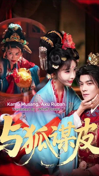Kamu Musang, Aku Rubah - Lu Yue & Fang Le