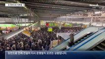 브레이크로 착각…가속페달 밟고 ‘붕’