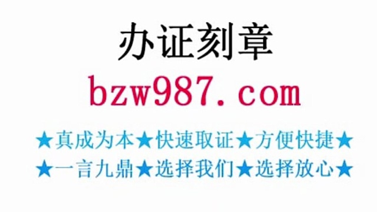 办一张假大专证多少钱