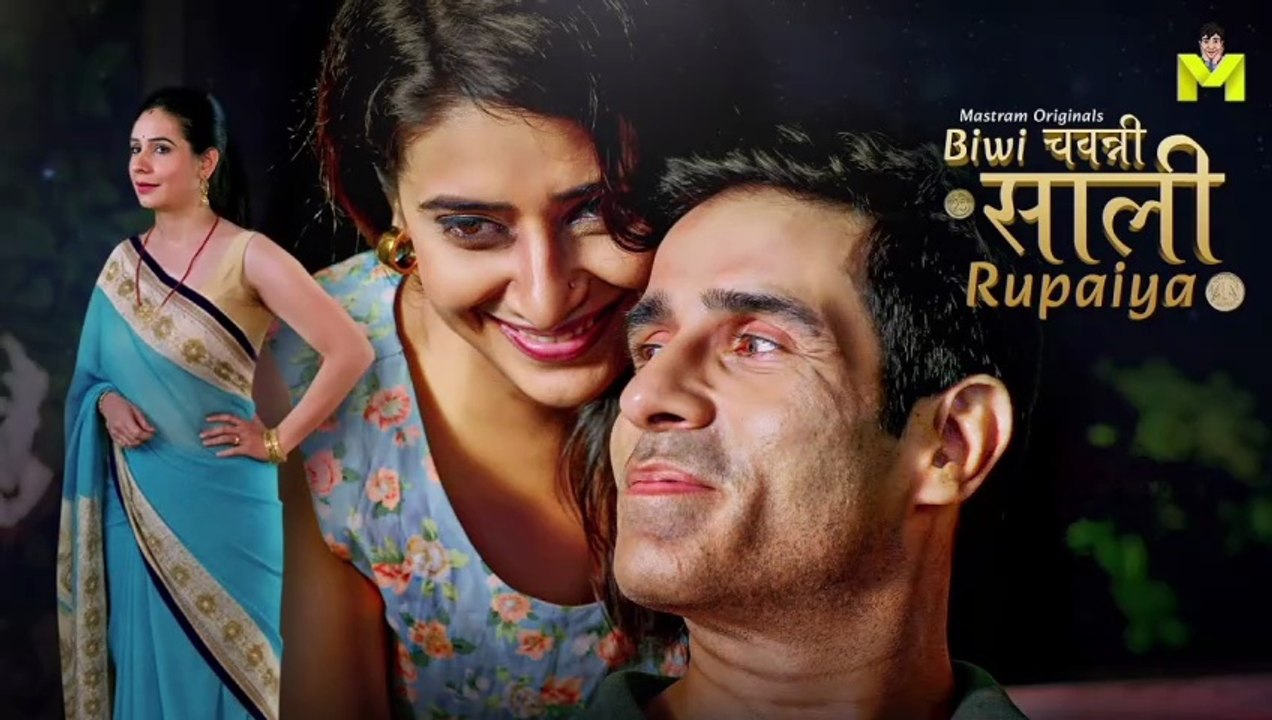 Biwi Chawanni Saali Rupaiya | full Hindi Web series | MASTRAM | 2026