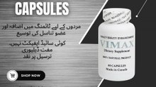 Vimax Capsules in Dubai UAE