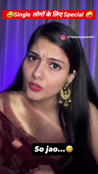 ये दर्द सिर्फ सिंगल लोग ही समझ सकते हैं 🤣🤓😜😱 Yt Brother Funny Video #ytbrother04