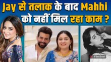 Mahhi Vij का Jay Bhanusali से तलाक के बाद काम को लेकर क्यों छलका दर्द? कहा- 'अब कास्टिंग...'